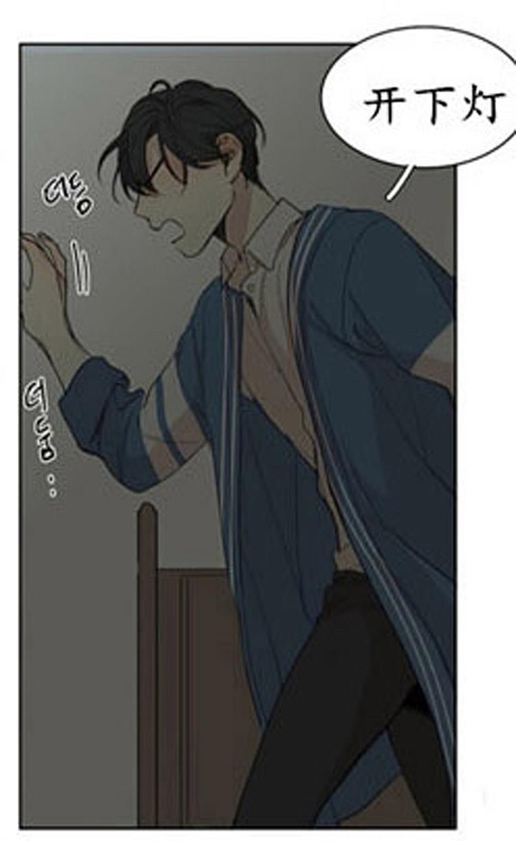 星海镖师漫画韩漫全集-第43话无删减无遮挡章节图片 