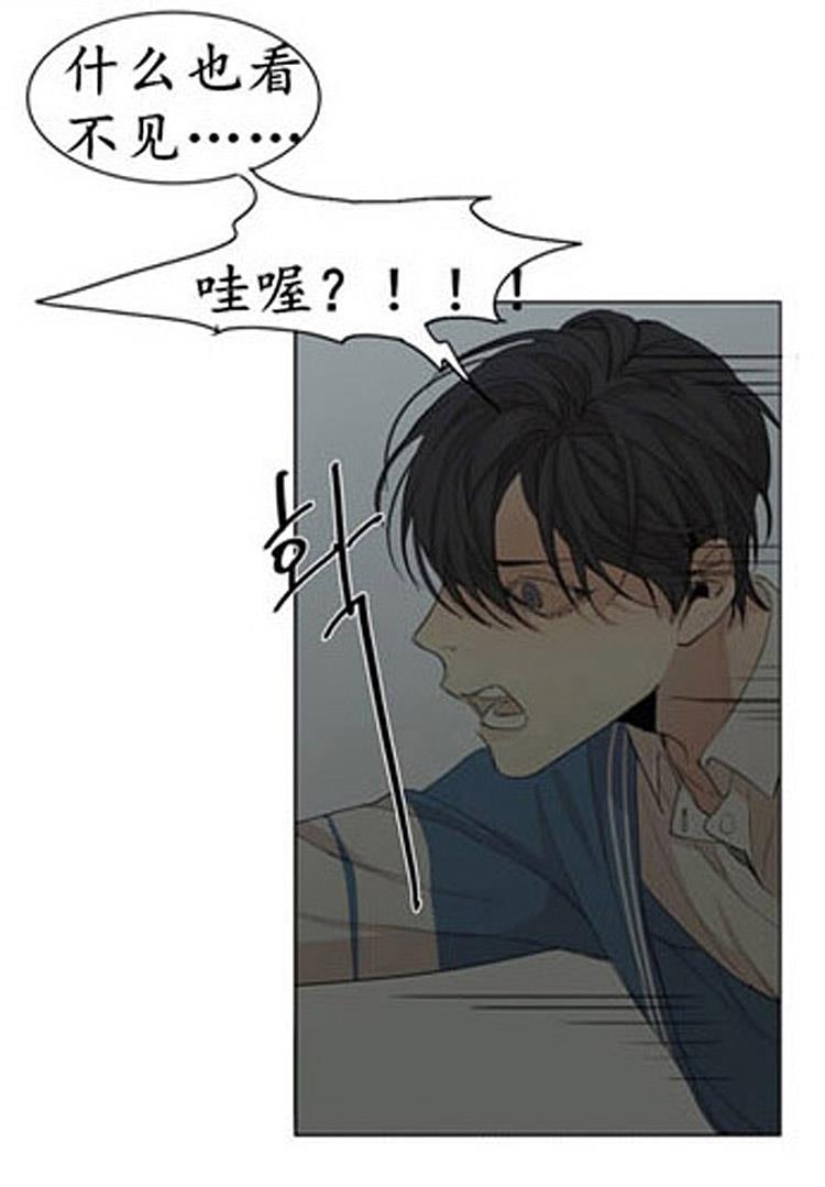 星海镖师漫画韩漫全集-第43话无删减无遮挡章节图片 