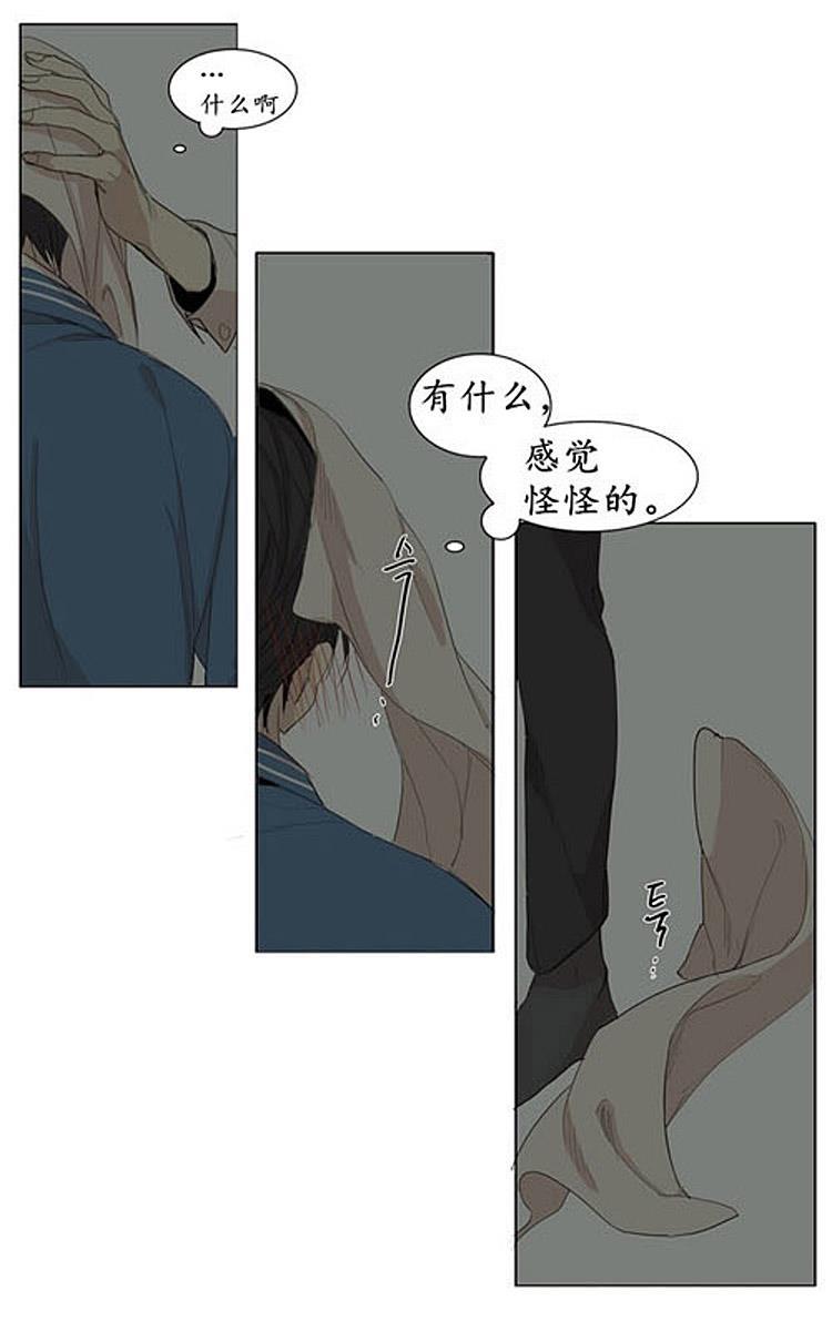 星海镖师漫画韩漫全集-第43话无删减无遮挡章节图片 
