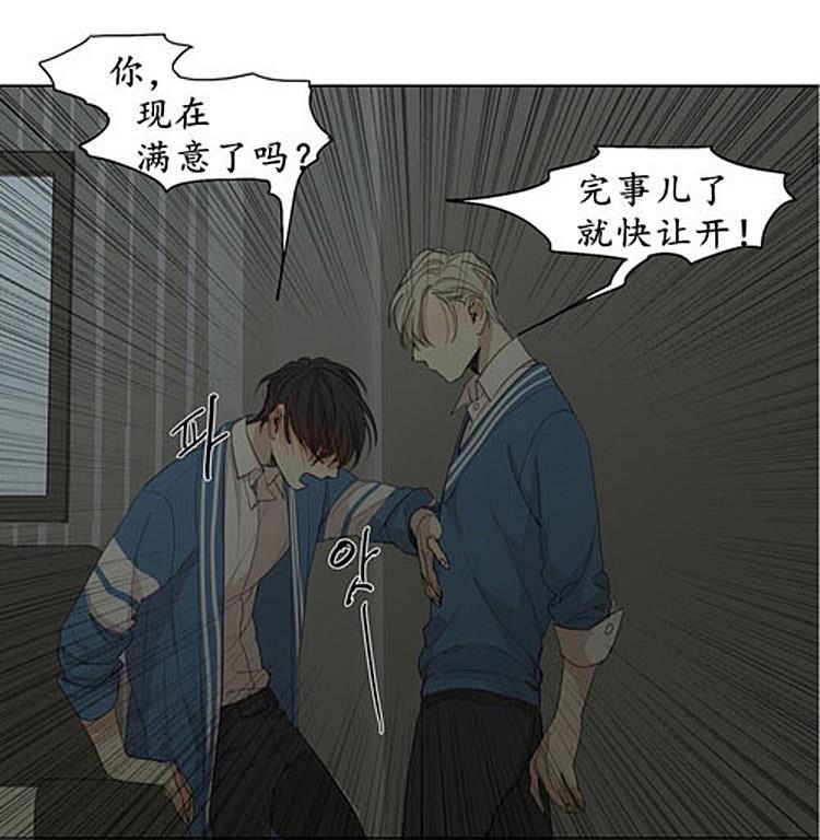 星海镖师漫画韩漫全集-第43话无删减无遮挡章节图片 