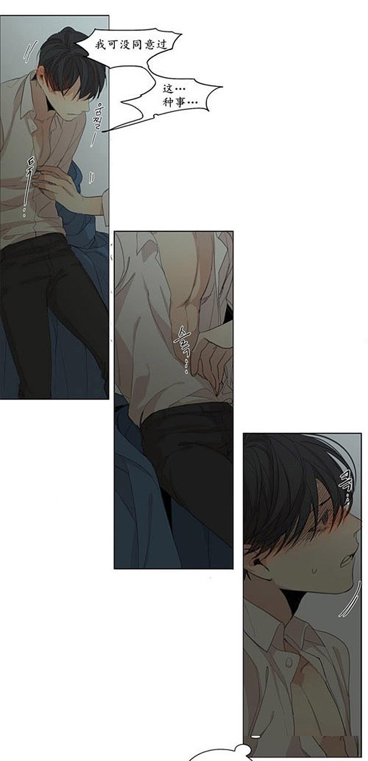 星海镖师漫画韩漫全集-第43话无删减无遮挡章节图片 