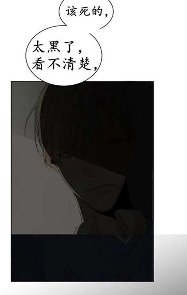 星海镖师漫画韩漫全集-第43话无删减无遮挡章节图片 