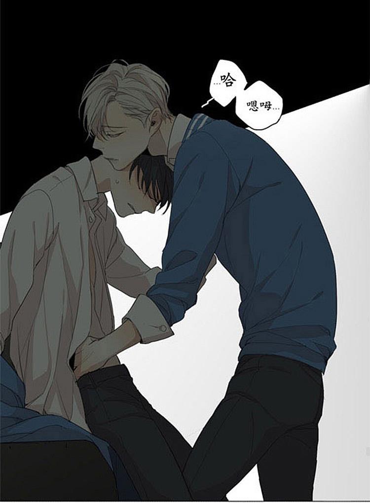星海镖师漫画韩漫全集-第43话无删减无遮挡章节图片 