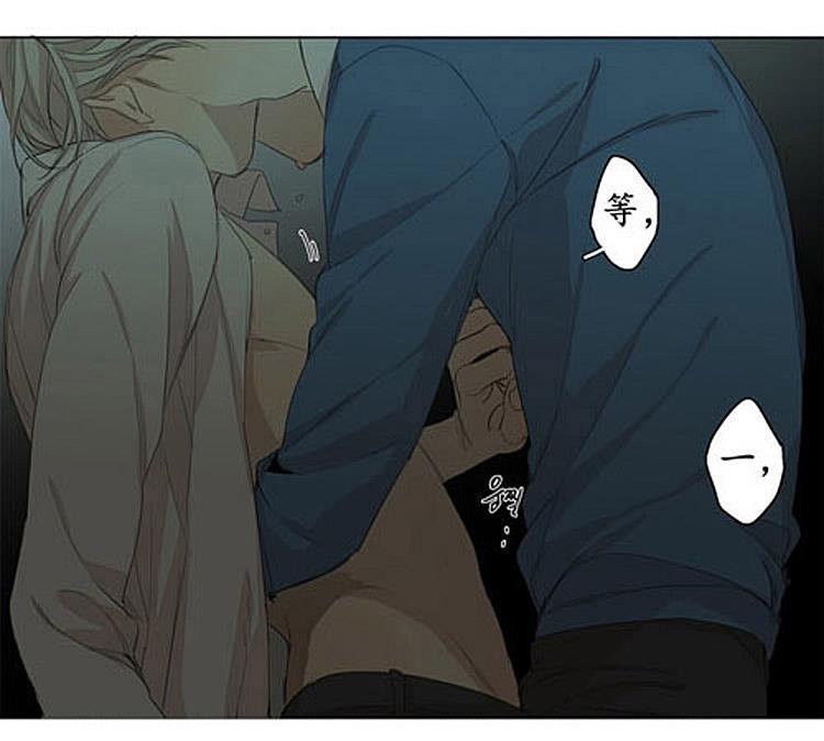 星海镖师漫画韩漫全集-第43话无删减无遮挡章节图片 