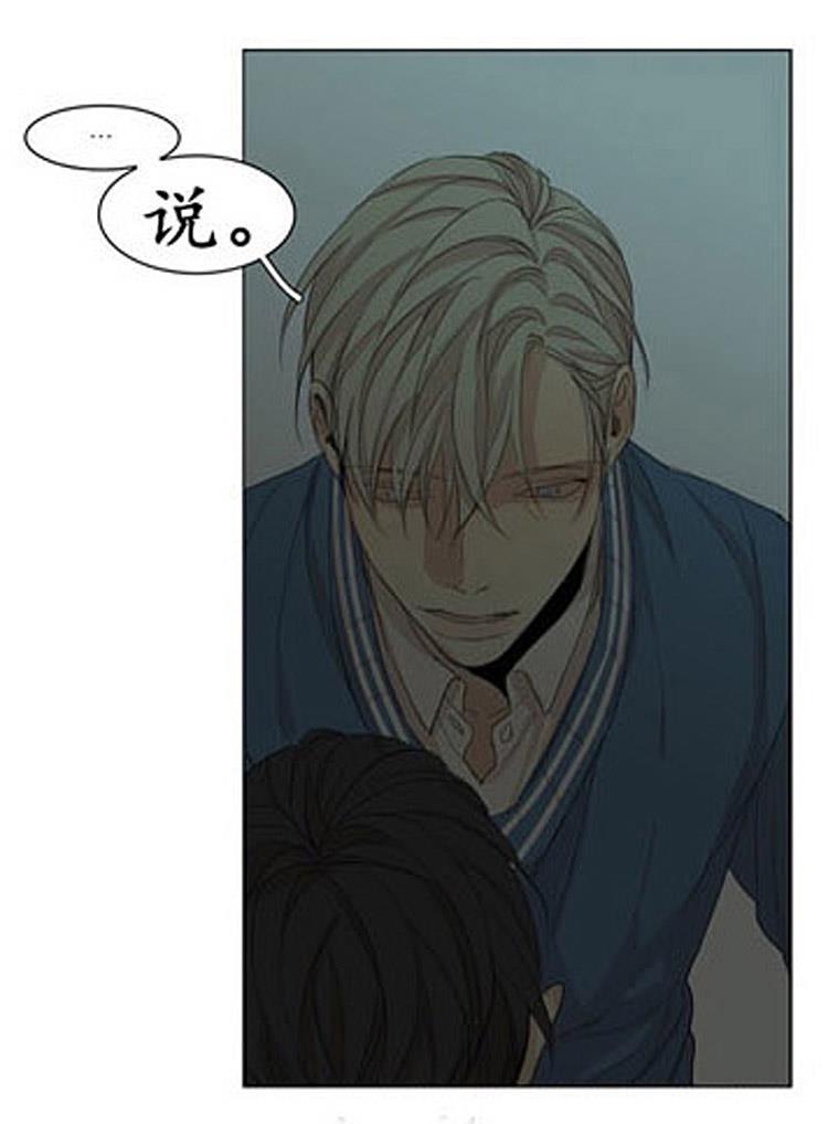 星海镖师漫画韩漫全集-第43话无删减无遮挡章节图片 