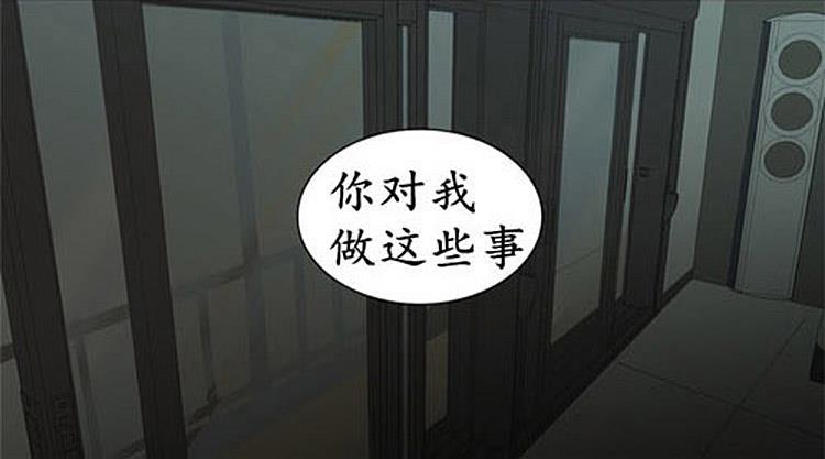 星海镖师漫画韩漫全集-第43话无删减无遮挡章节图片 