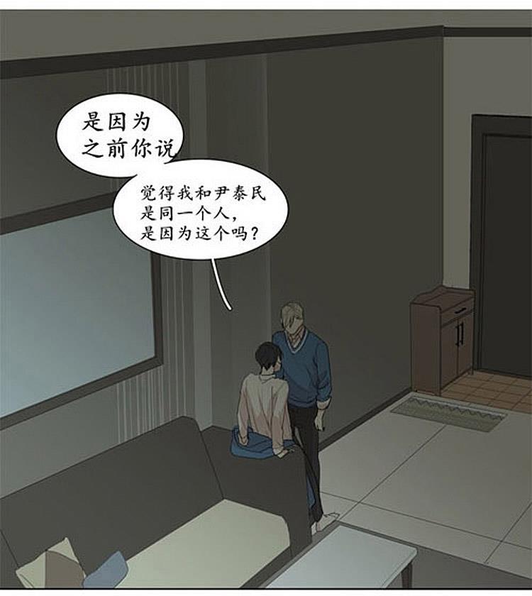 星海镖师漫画韩漫全集-第43话无删减无遮挡章节图片 