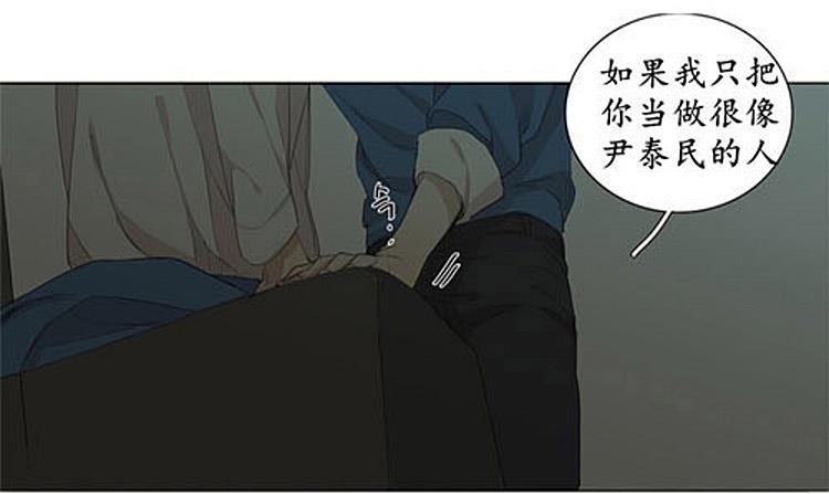 星海镖师漫画韩漫全集-第43话无删减无遮挡章节图片 