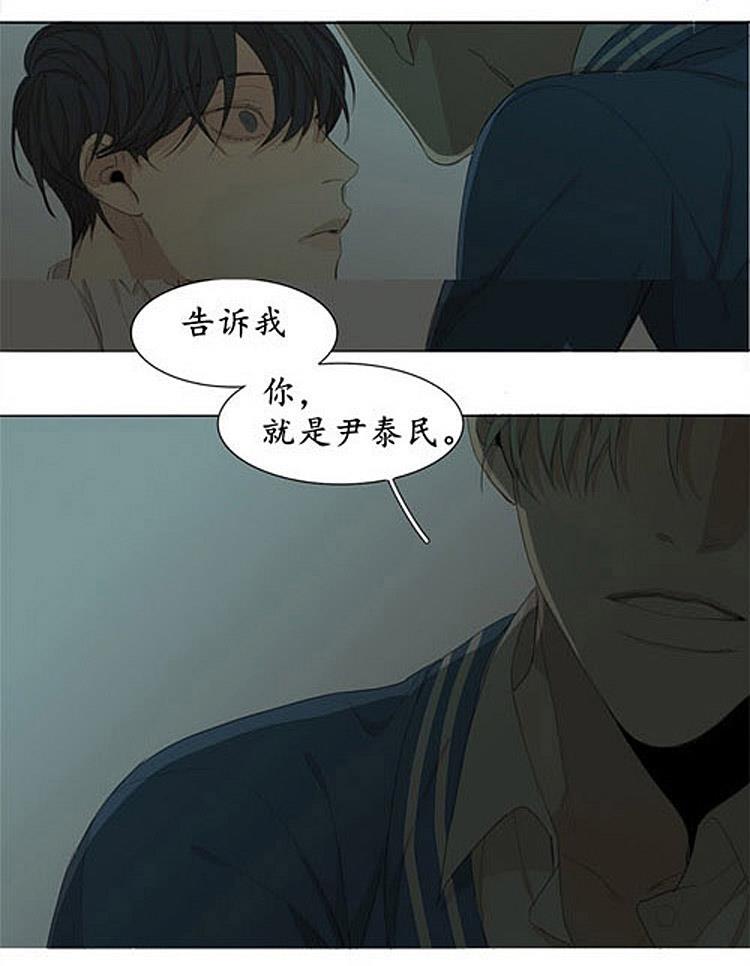 星海镖师漫画韩漫全集-第43话无删减无遮挡章节图片 