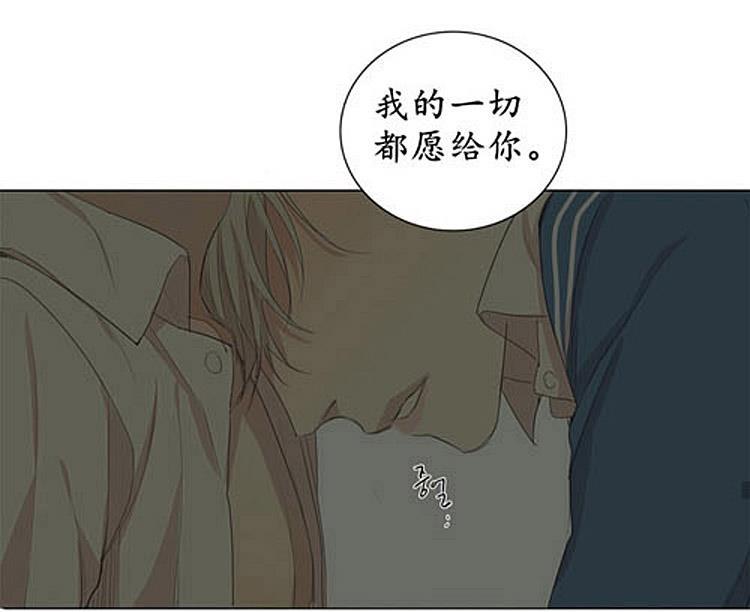星海镖师漫画韩漫全集-第43话无删减无遮挡章节图片 