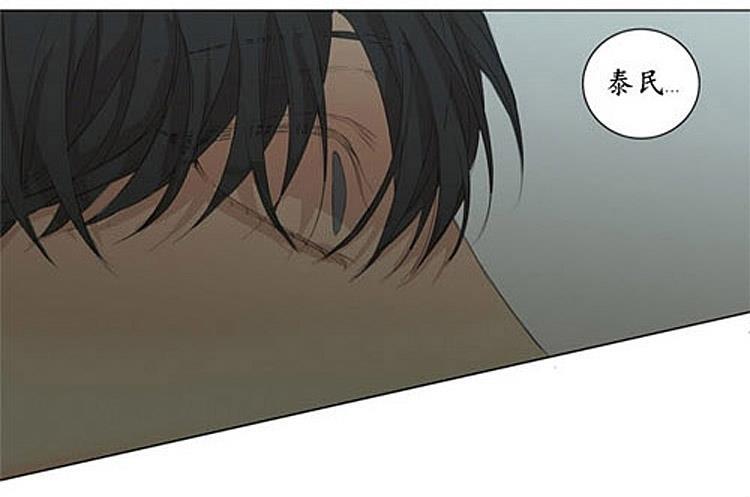 星海镖师漫画韩漫全集-第43话无删减无遮挡章节图片 