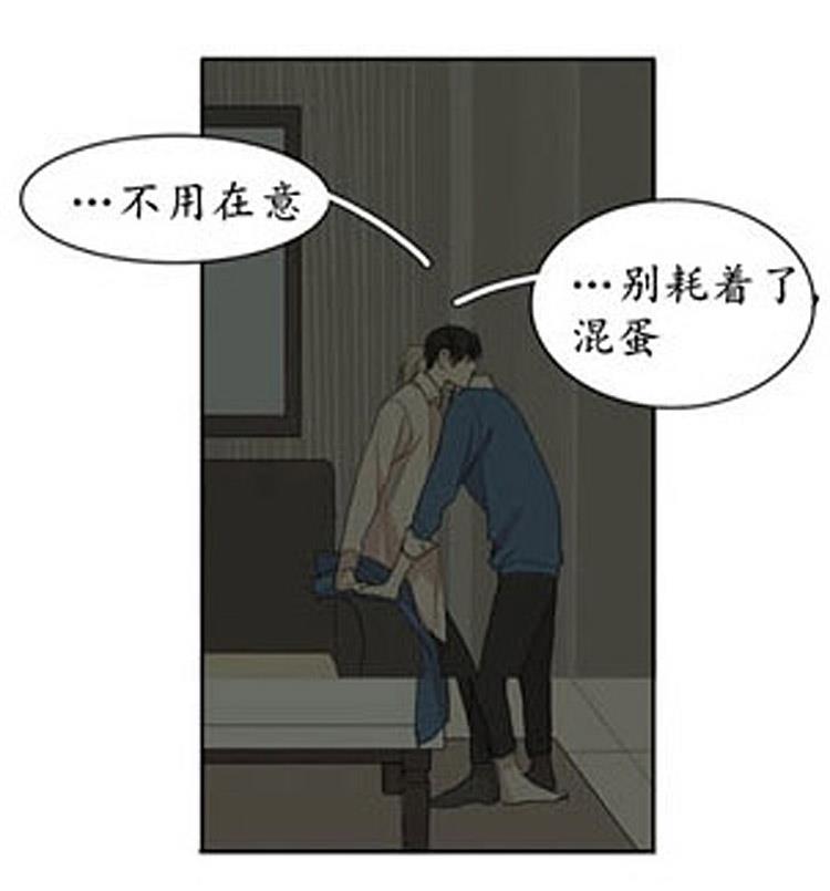 星海镖师漫画韩漫全集-第43话无删减无遮挡章节图片 
