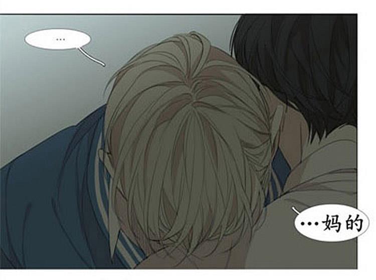 星海镖师漫画韩漫全集-第43话无删减无遮挡章节图片 