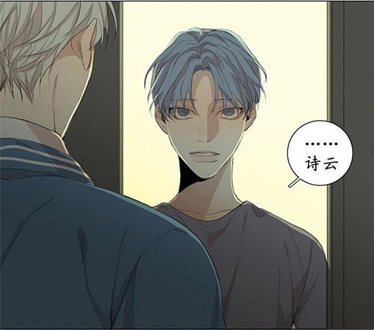 星海镖师漫画韩漫全集-第43话无删减无遮挡章节图片 
