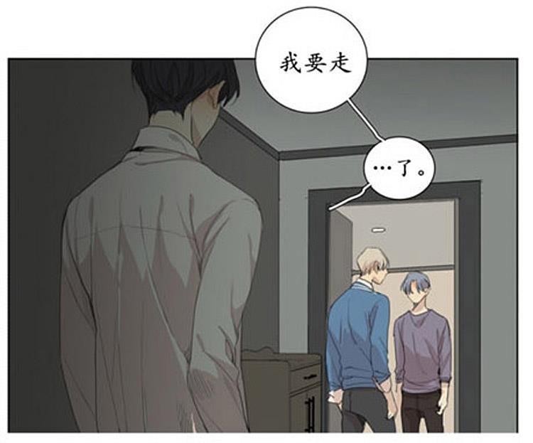 星海镖师漫画韩漫全集-第44话无删减无遮挡章节图片 