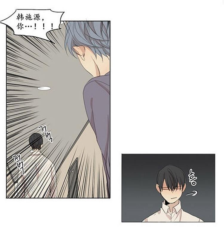 星海镖师漫画韩漫全集-第44话无删减无遮挡章节图片 