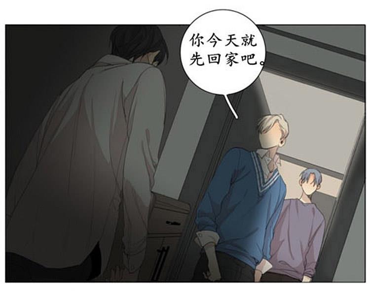 星海镖师漫画韩漫全集-第44话无删减无遮挡章节图片 