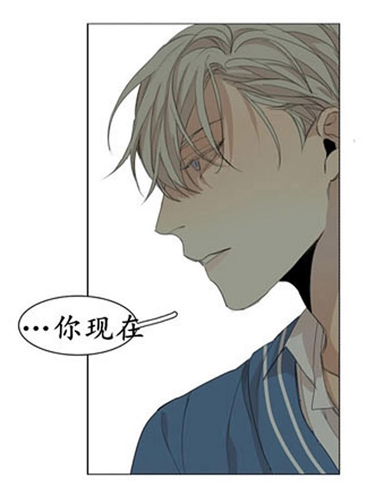 星海镖师漫画韩漫全集-第44话无删减无遮挡章节图片 