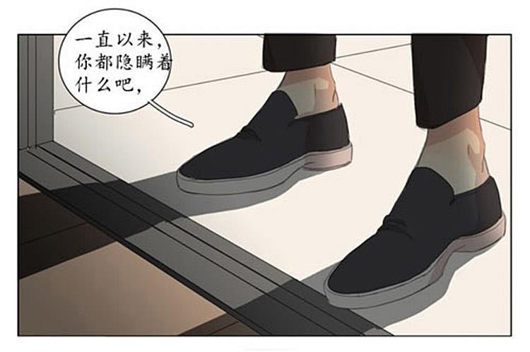 星海镖师漫画韩漫全集-第44话无删减无遮挡章节图片 