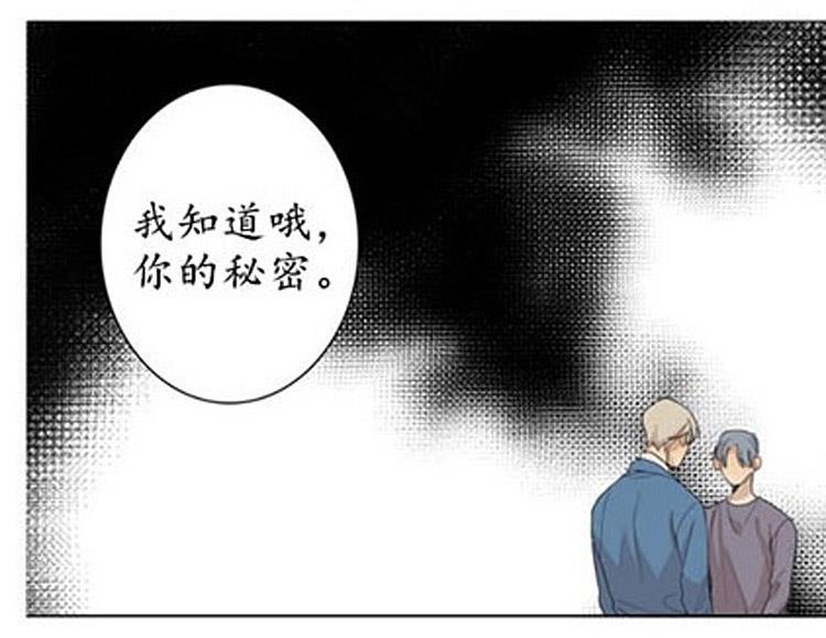 星海镖师漫画韩漫全集-第44话无删减无遮挡章节图片 