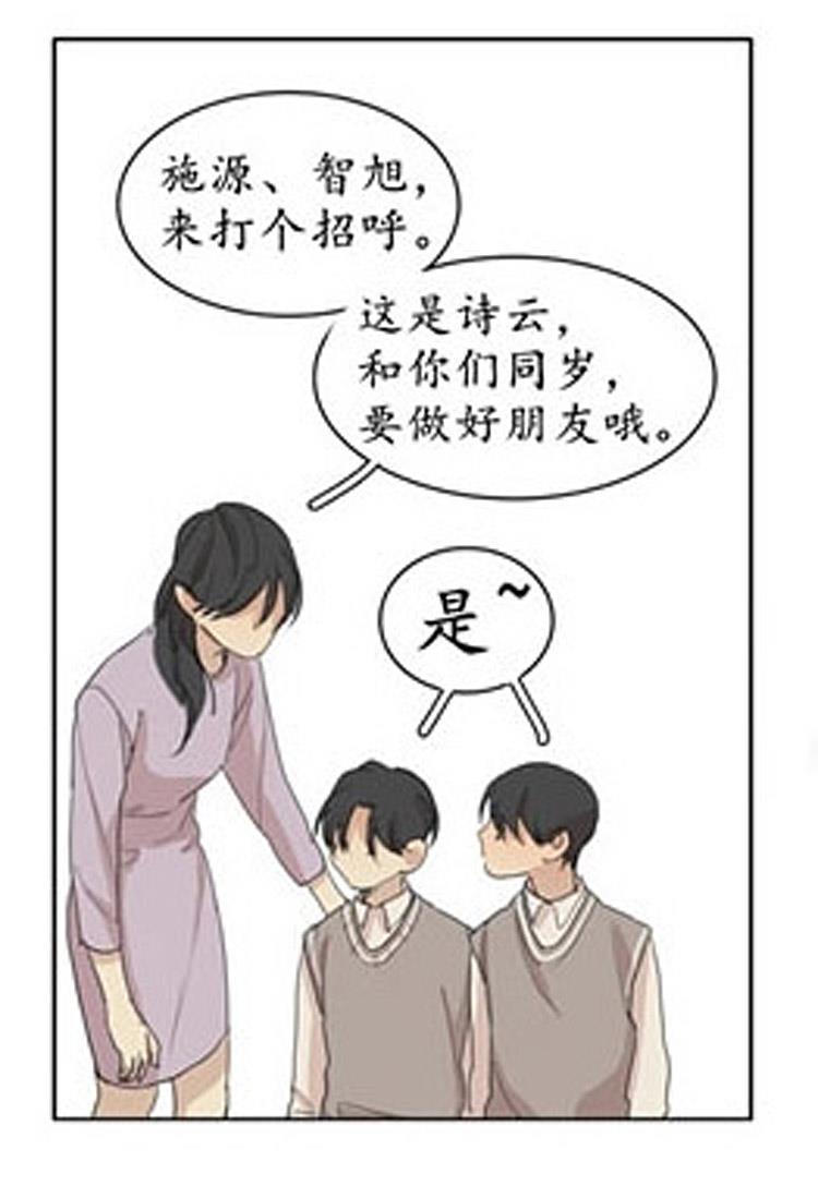 星海镖师漫画韩漫全集-第44话无删减无遮挡章节图片 