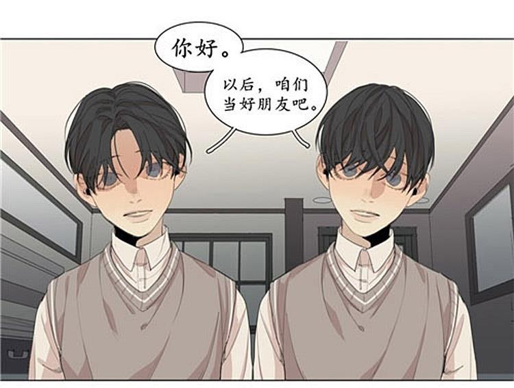 星海镖师漫画韩漫全集-第44话无删减无遮挡章节图片 