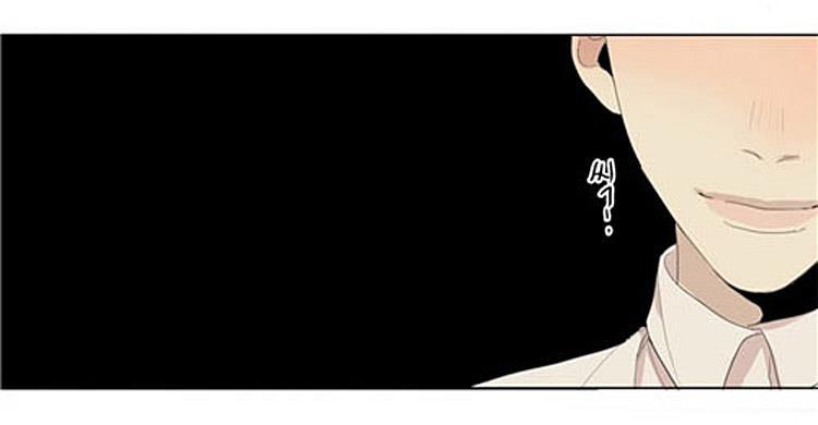星海镖师漫画韩漫全集-第44话无删减无遮挡章节图片 