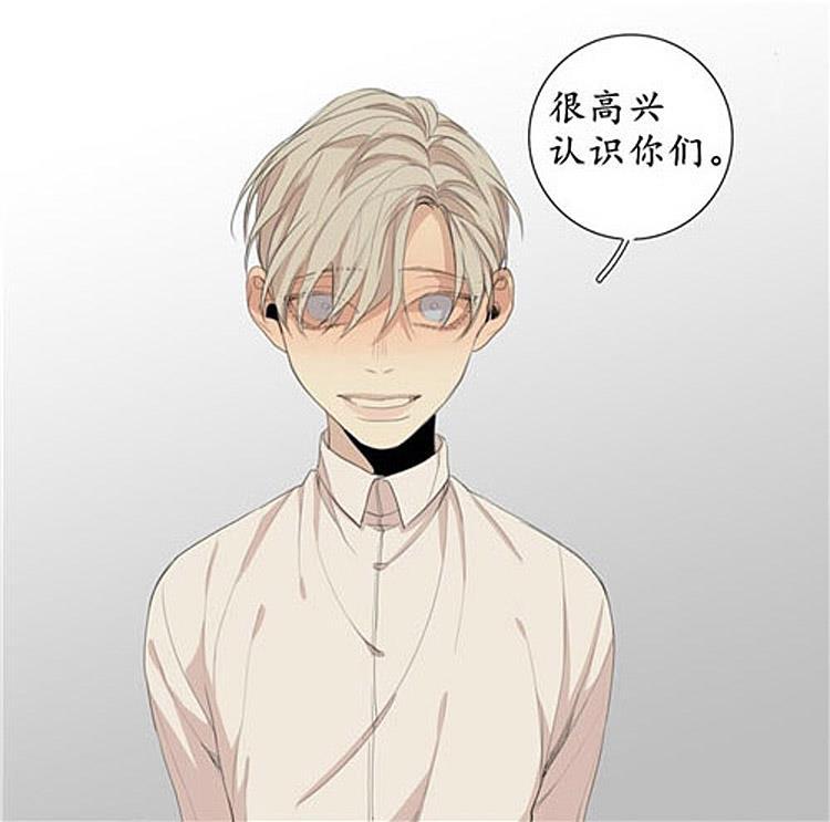 星海镖师漫画韩漫全集-第44话无删减无遮挡章节图片 