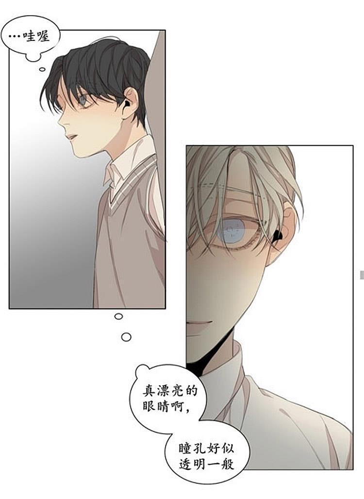 星海镖师漫画韩漫全集-第44话无删减无遮挡章节图片 