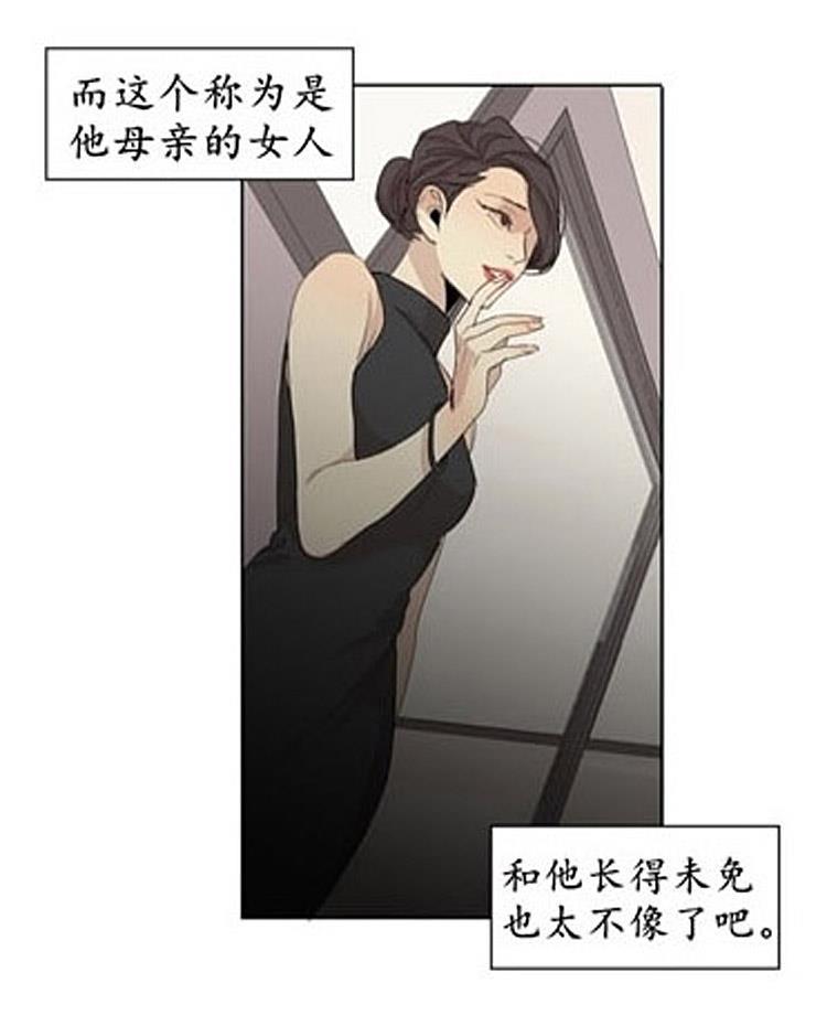 星海镖师漫画韩漫全集-第44话无删减无遮挡章节图片 
