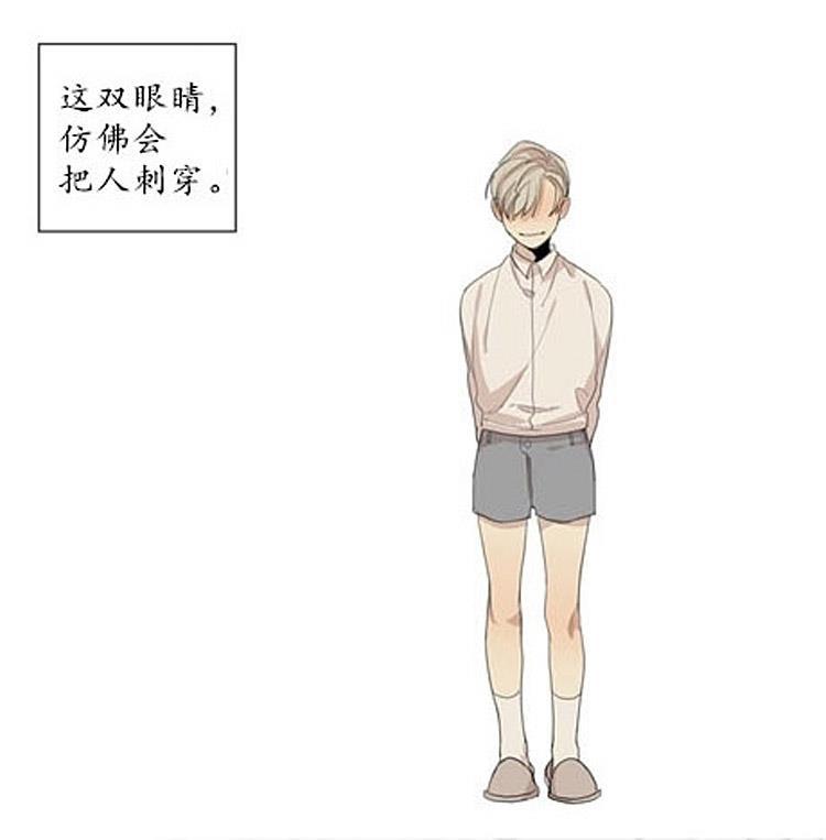 星海镖师漫画韩漫全集-第44话无删减无遮挡章节图片 