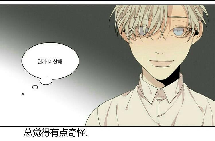 星海镖师漫画韩漫全集-第45话无删减无遮挡章节图片 