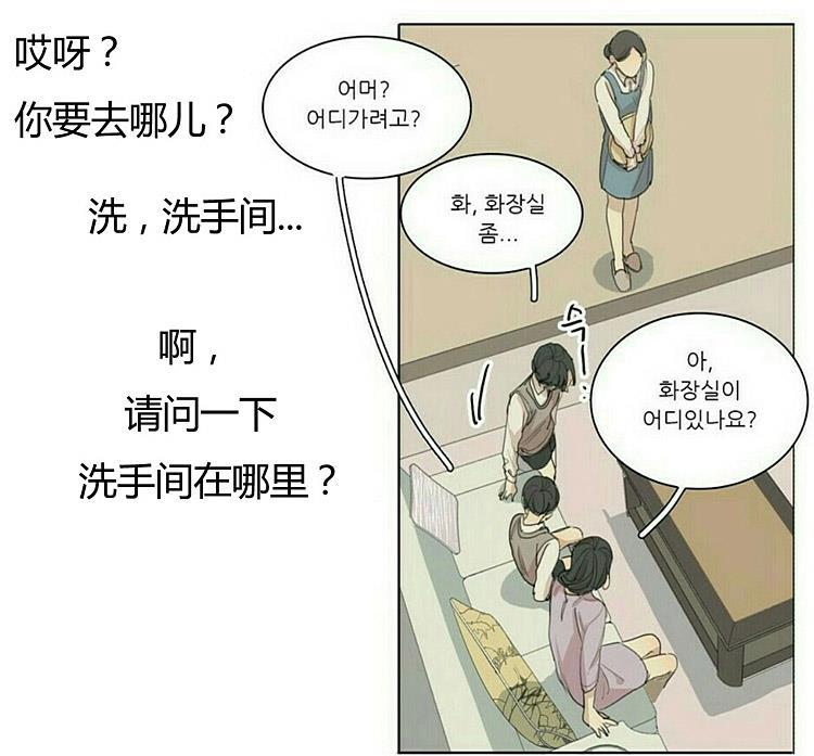 星海镖师漫画韩漫全集-第45话无删减无遮挡章节图片 