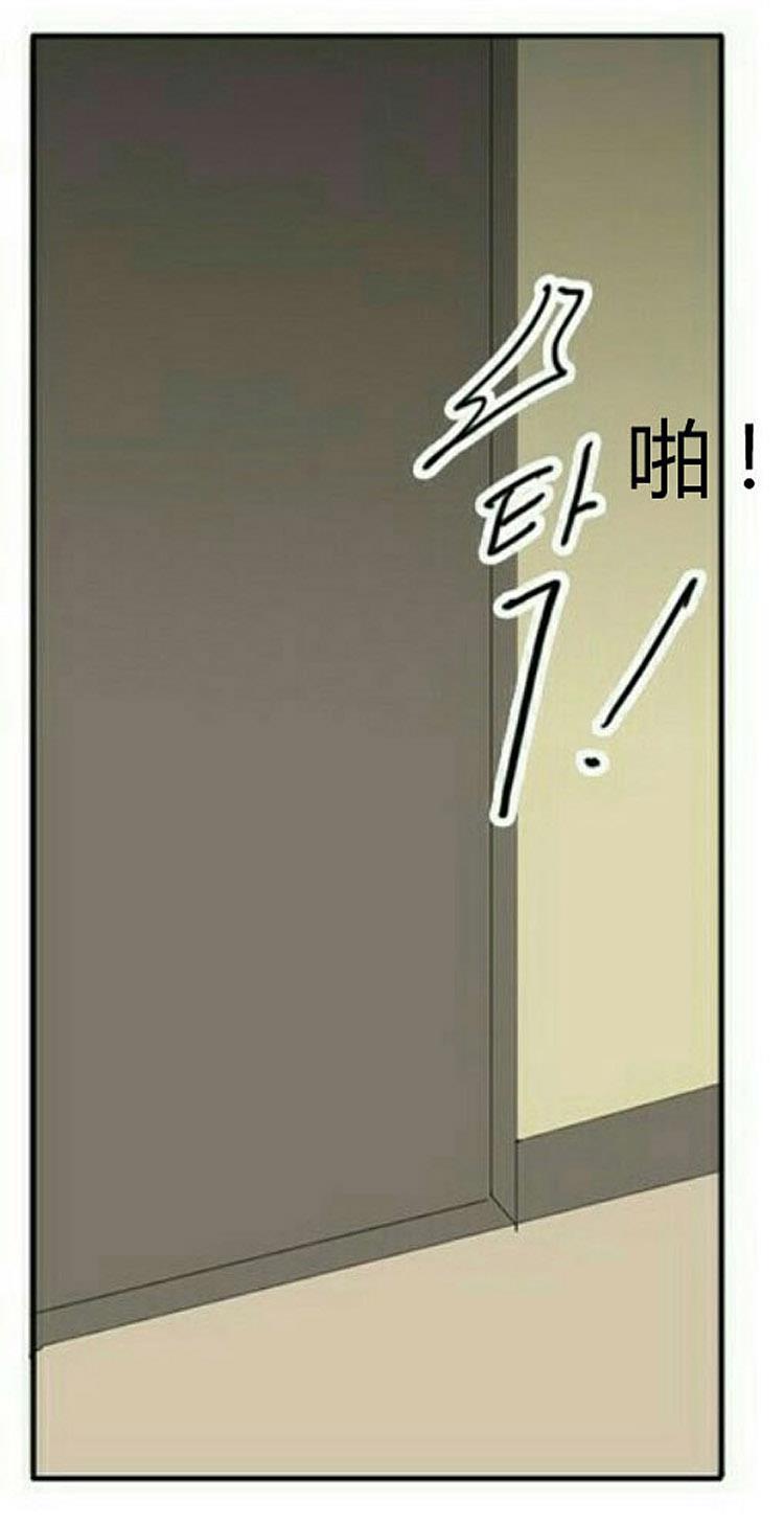 星海镖师漫画韩漫全集-第45话无删减无遮挡章节图片 
