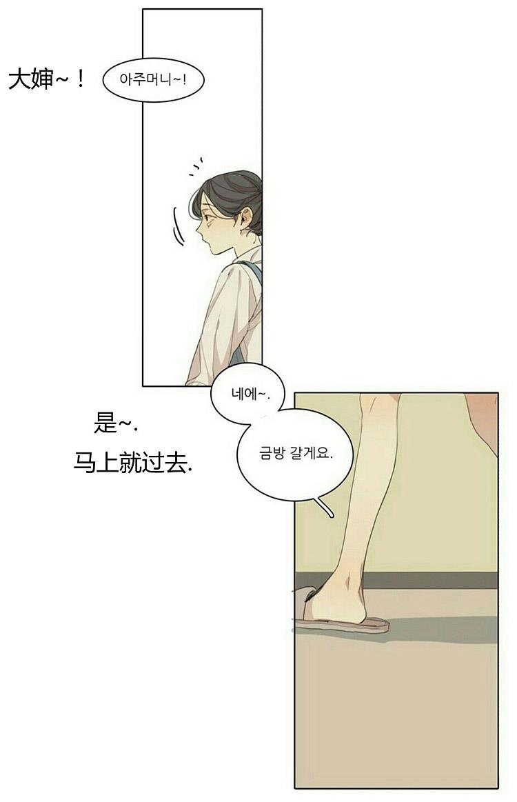 星海镖师漫画韩漫全集-第45话无删减无遮挡章节图片 