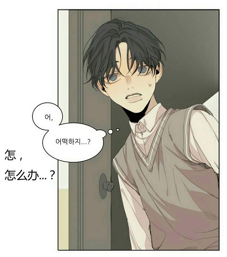 星海镖师漫画韩漫全集-第45话无删减无遮挡章节图片 
