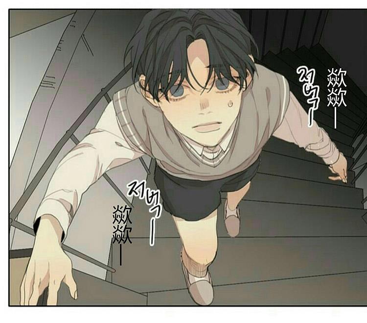 星海镖师漫画韩漫全集-第45话无删减无遮挡章节图片 