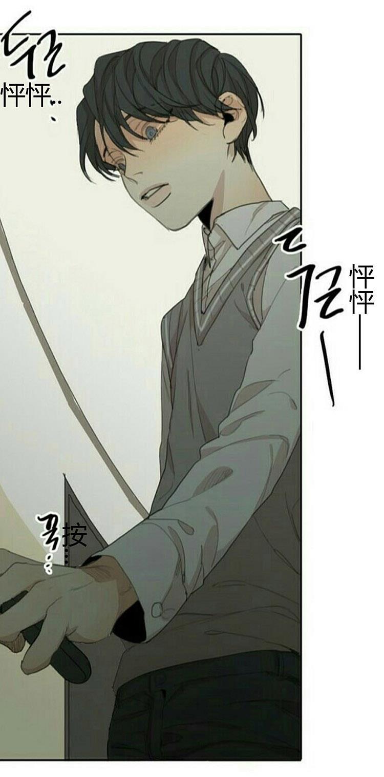 星海镖师漫画韩漫全集-第45话无删减无遮挡章节图片 