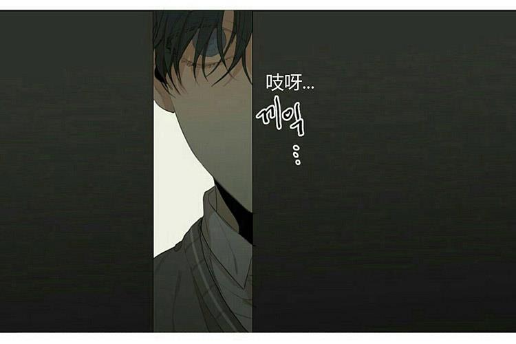 星海镖师漫画韩漫全集-第45话无删减无遮挡章节图片 