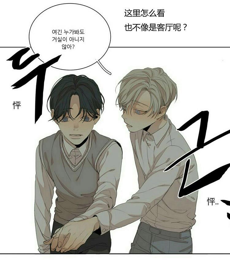 星海镖师漫画韩漫全集-第45话无删减无遮挡章节图片 