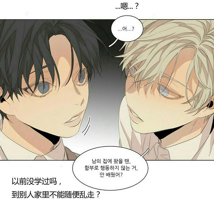 星海镖师漫画韩漫全集-第45话无删减无遮挡章节图片 
