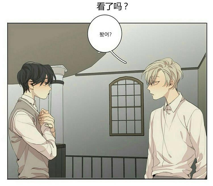 星海镖师漫画韩漫全集-第45话无删减无遮挡章节图片 