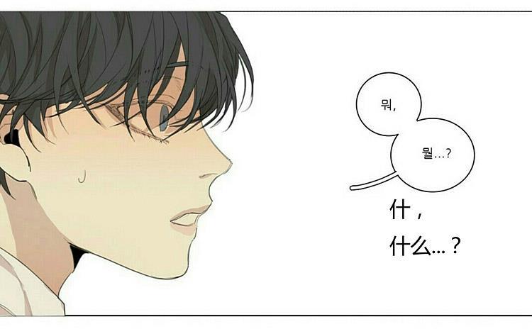 星海镖师漫画韩漫全集-第45话无删减无遮挡章节图片 