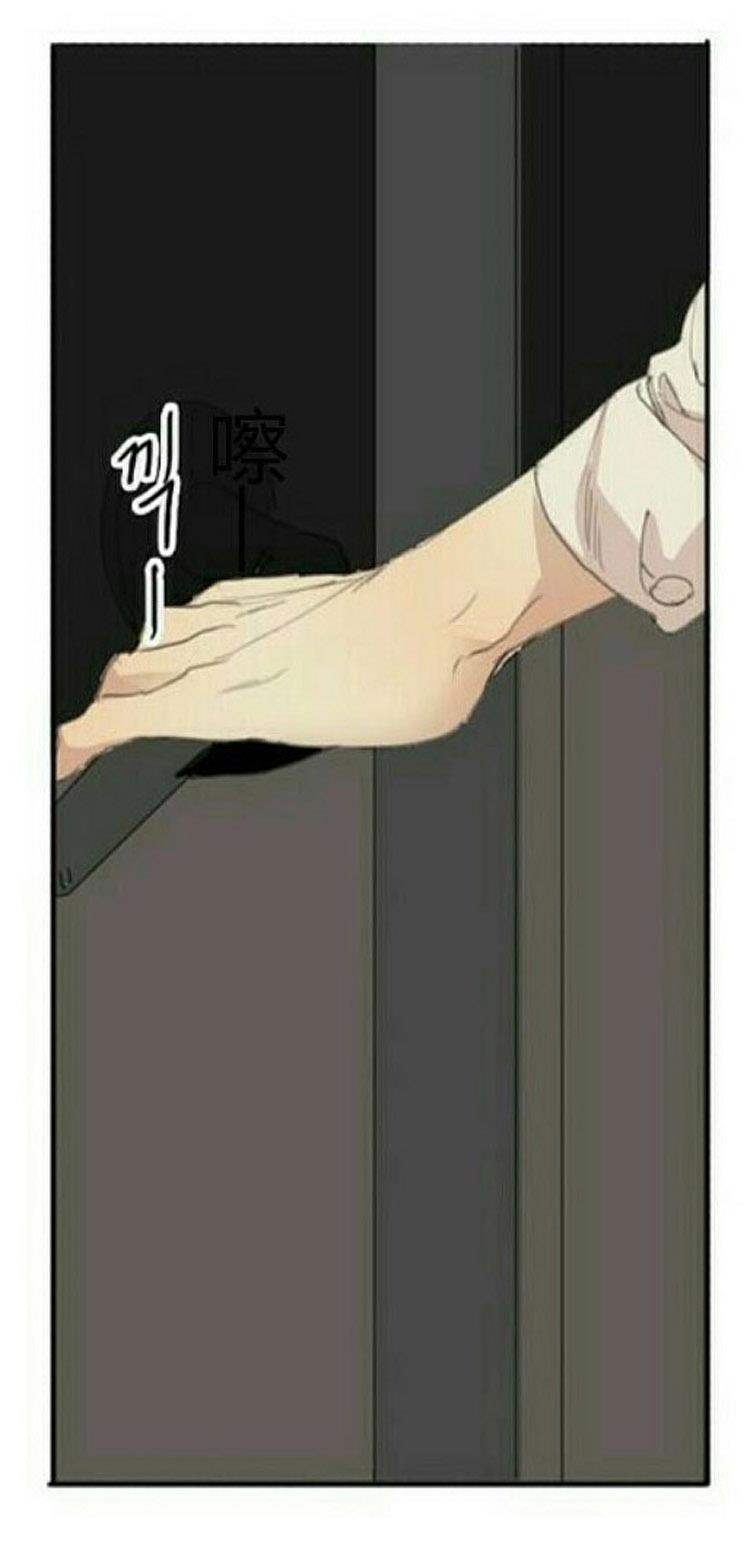 星海镖师漫画韩漫全集-第45话无删减无遮挡章节图片 