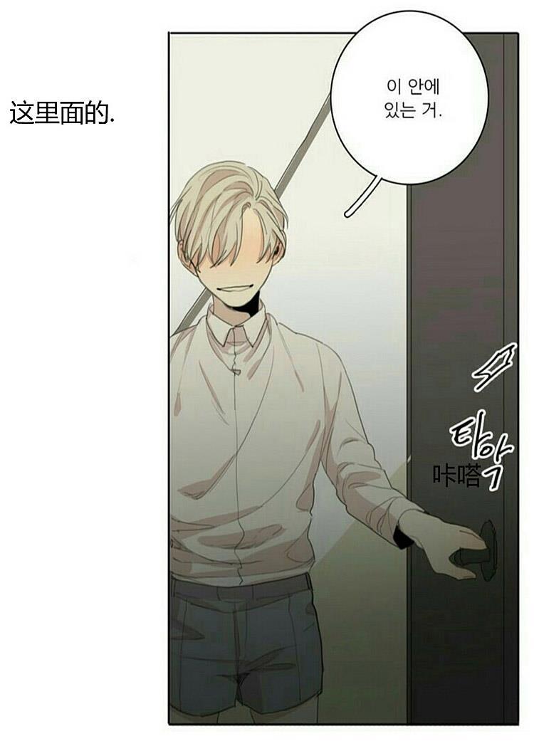 星海镖师漫画韩漫全集-第45话无删减无遮挡章节图片 
