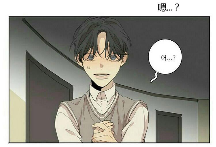 星海镖师漫画韩漫全集-第45话无删减无遮挡章节图片 