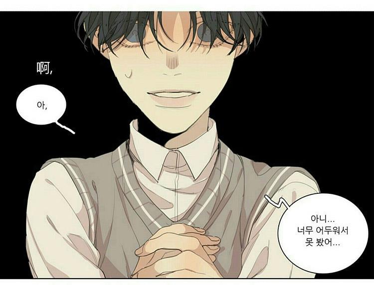 星海镖师漫画韩漫全集-第45话无删减无遮挡章节图片 
