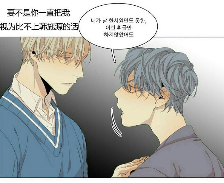 星海镖师漫画韩漫全集-第45话无删减无遮挡章节图片 