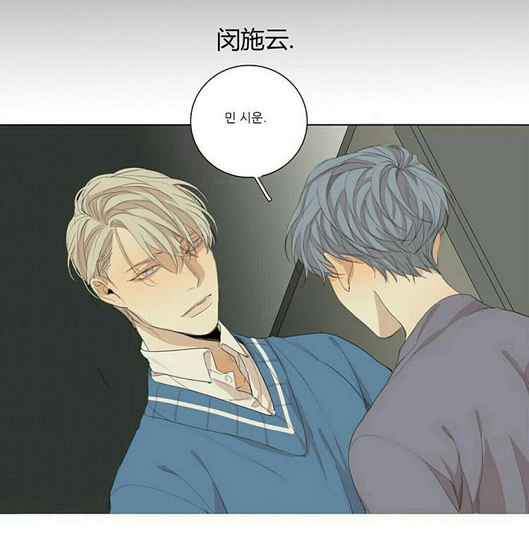 星海镖师漫画韩漫全集-第45话无删减无遮挡章节图片 
