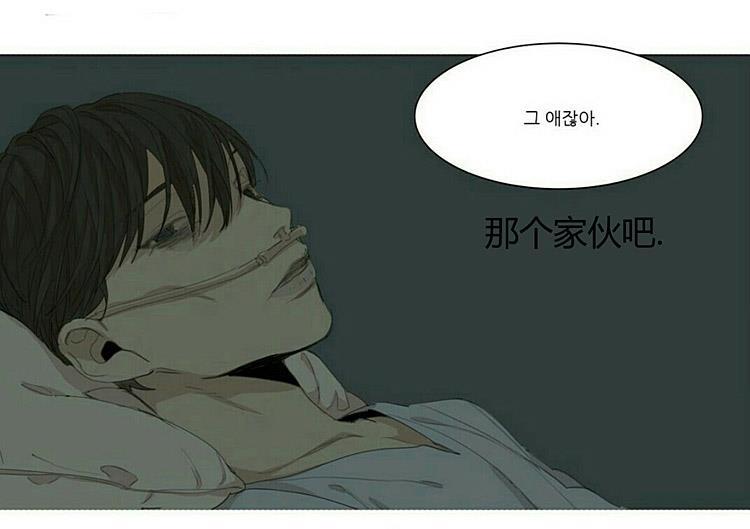 星海镖师漫画韩漫全集-第45话无删减无遮挡章节图片 
